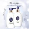 Kao Cura Luxurious Body Lotion