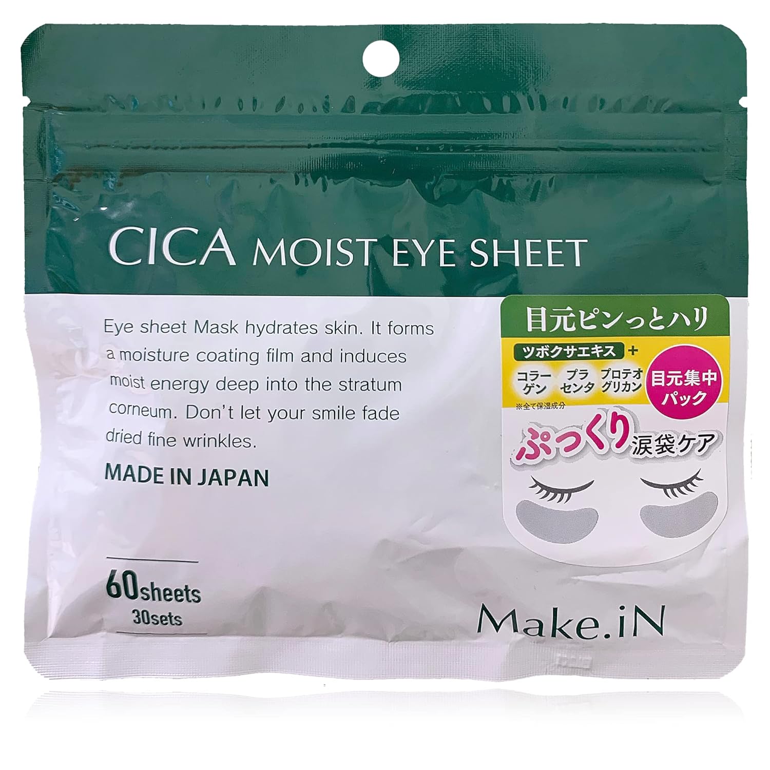 Make.iN CICA MOIST EYE SHEET 60 sheets (30 sets) Mask Pack Area Made Japan Moisturizing Hydration Skin Care