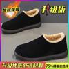 Espadrilles Summer Breathable Board Shoes New Summer Athleisure Cloth Shoes