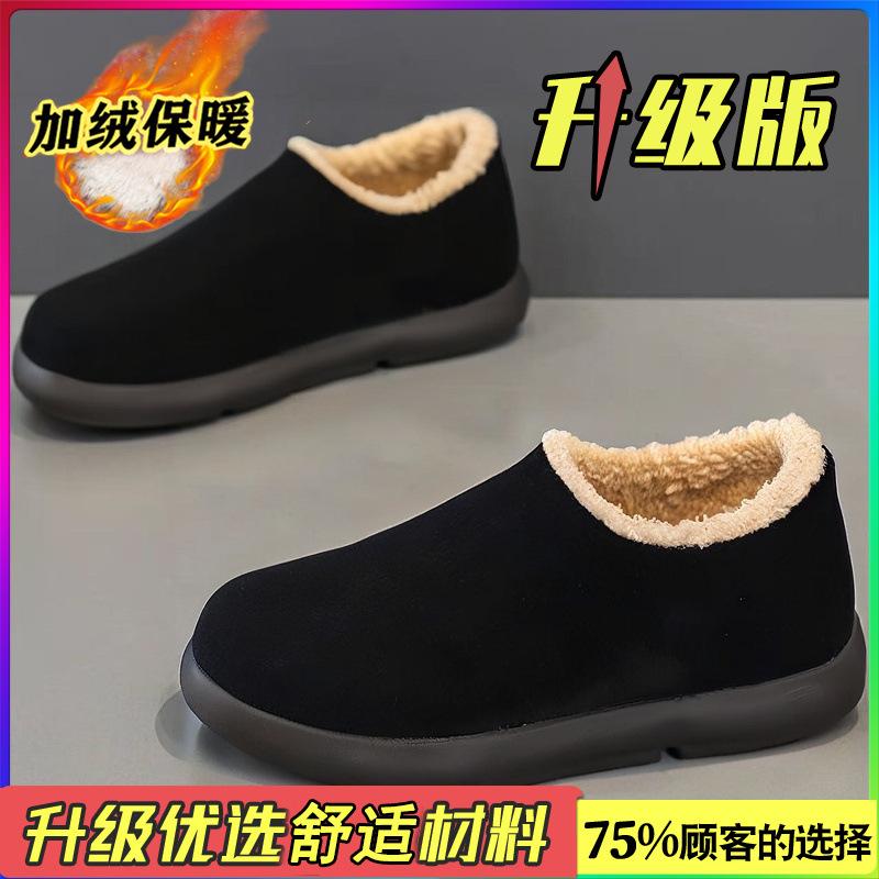 Espadrilles Summer Breathable Board Shoes New Summer Athleisure Cloth Shoes