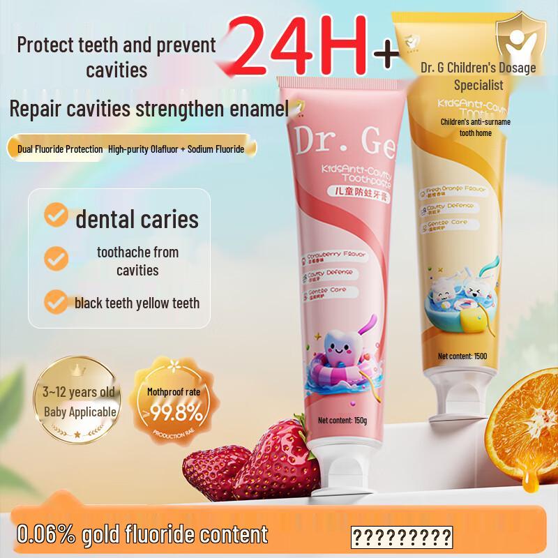 DR. GERALD Children s Fluoride Toothpaste