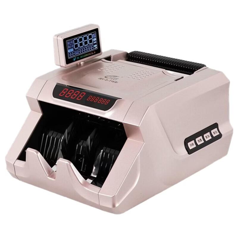 Chuanwei T18C Smart Portable Money Counter with Counterfeit Detection
