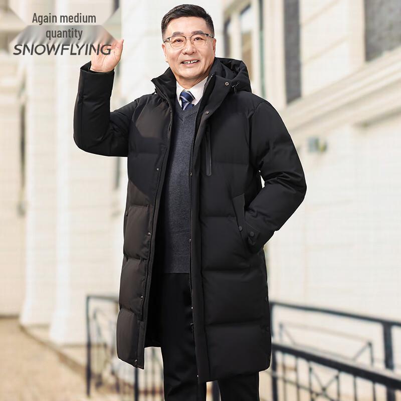 Snow Flying Men's Detachable Hood Down Jacket