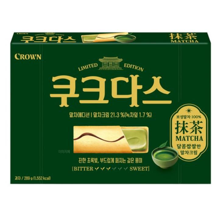 Couque D’Asse Matcha Cream Sandwich Cookies 289g