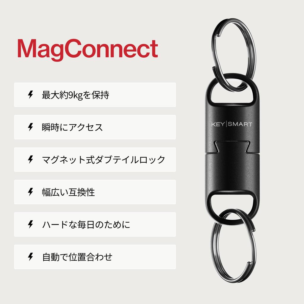 KeySmart MagConnect Pro Magnetic Keychain for Wallets and Car Keys, Detachable Key Ring, Quick Release Keychain, Black (3 Pack)