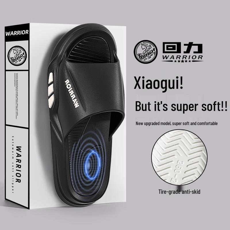 

Warrior Men s Anti-Slip Sport Slides SDJ-0232 42-43