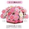 Sanrio Message Card Autumn Cosmos Greeting Card In Wooden Box Can Be Shipped Overseas AU SANRIO 011631 3-3