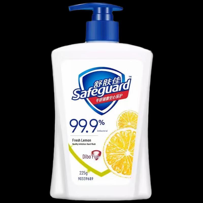 Safeguard Antibacterial Hand Wash