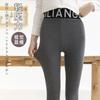 Autumn and Winter Velvet Thickened Leggings, Threaded Vertical Strips, High Waist Tight, Thin Letter Waist Nine-point Pants, Women's Bare Legs