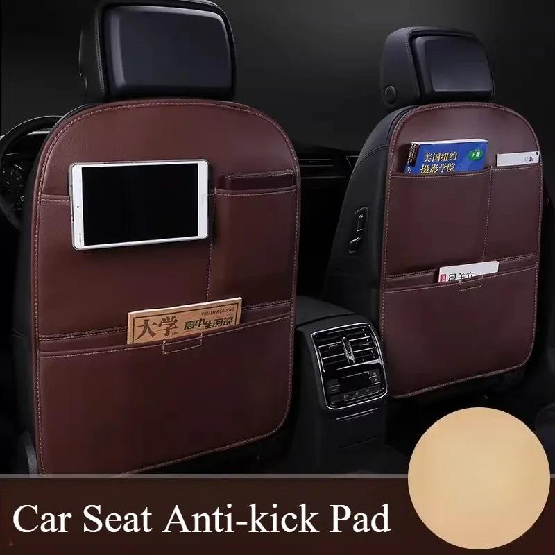 Car Seat Anti-kick Pad Leather Car Rear Anti-kick Pad Rear Seat Anti-dirty And Anti-wear Pad Interior Supplies Accessories