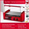 Multi-Functional Electric Sausage Grill & Ham Cooker with Automatic Heat Control