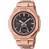 [Casio] Baby-G G-MS Bluetooth Solar MSG-B100CG-5AJF Women's Pink Gold
