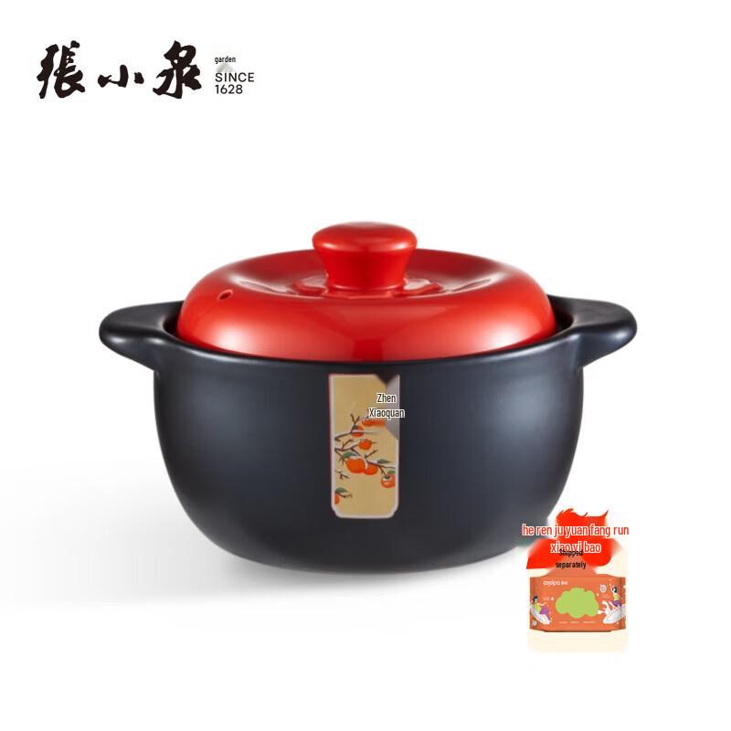 Zhang Xiaoquan Ruyi 4L Ceramic Health Stew Pot
