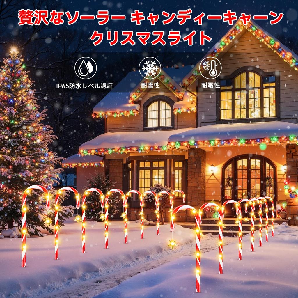 Letmy Christmas Decoration Solar Outdoor Waterproof Candy Cane Style Garden 10 Lighting High Warm White 72 LED Lamp Suitable for Outdoor Christmas