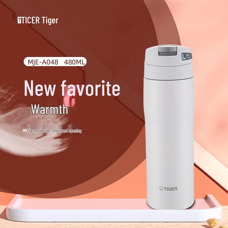 TIGER MJE-A048 Stainless Steel Vacuum Insulated Bottle