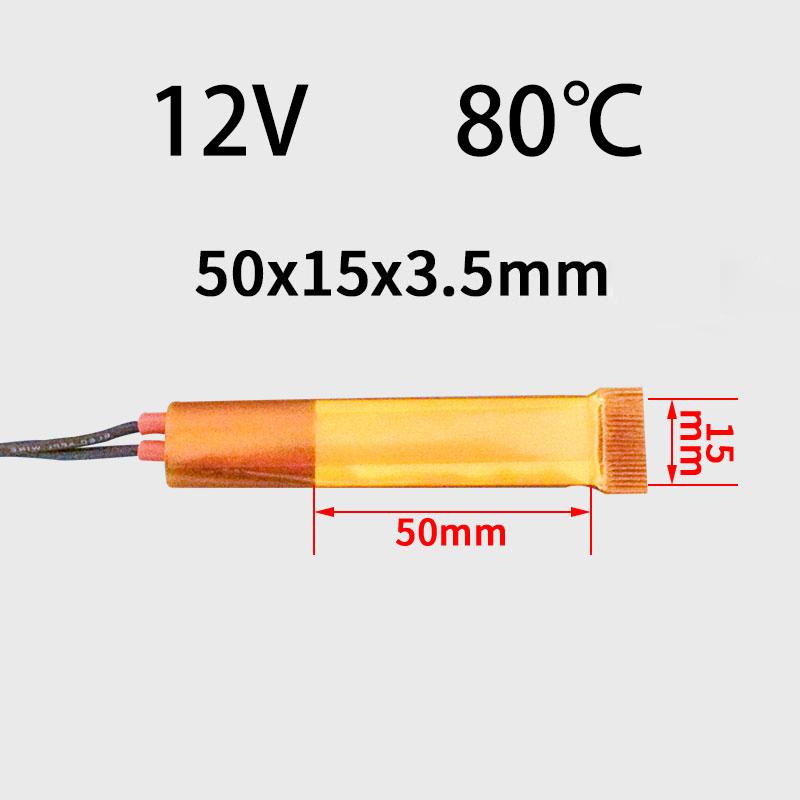 10PCS 50*15mm PTC Heating Element 12-220V  Constant Temperature Thermistor Air Heating Sensor Aluminum Hair Dryer Curlers Heater