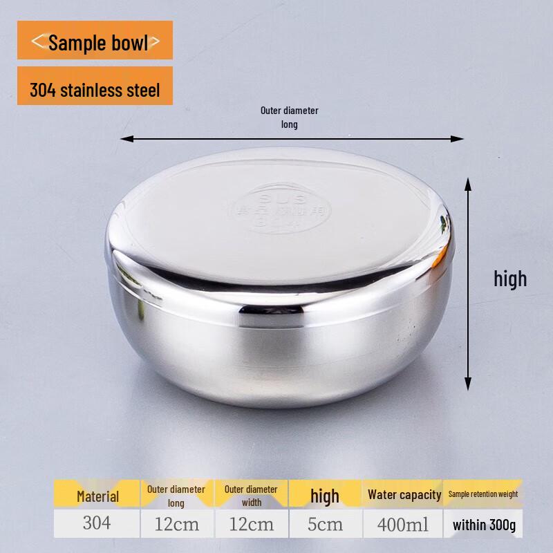 Huihuang 304 Stainless Steel Food Sample Container