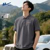 Men's Quick-Dry Loose Fit Polo Shirt