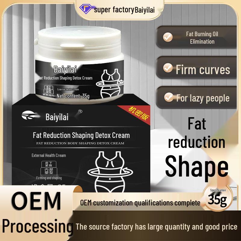 Beauty Salon Slimming & Shaping Cream - Postpartum Fat Burning & Contouring Massage Cream