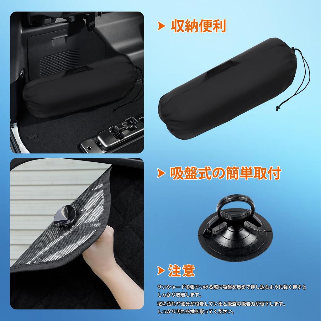 Cartist Set of Sunshades for Daihatsu Hijet Cargo Blackout Black Mesh Sunshades for Car Compatible with 11th Generation Hijet Cargo Compatible with