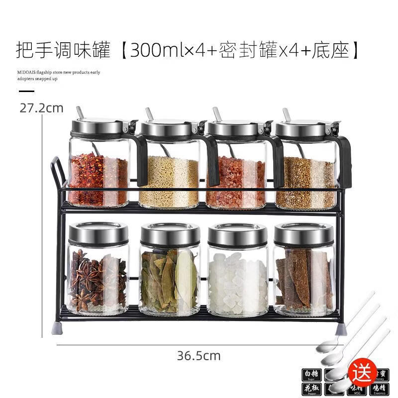 Ru Han Glass Seasoning Jar Set with Double-Layer Rack