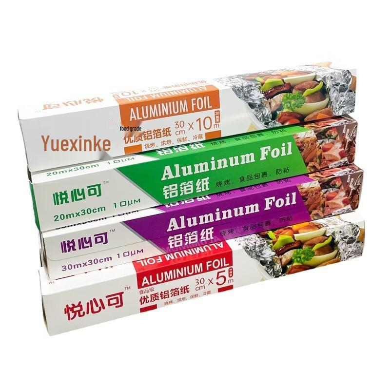 Zhishi Aluminum Foil for Air Fryer & BBQ