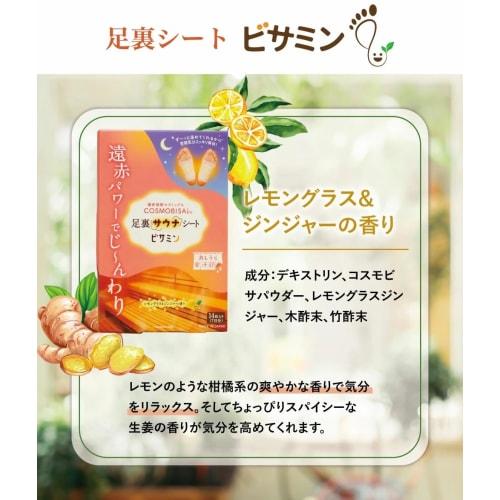 Pharmacist-Recommended Foot Sauna Sheets: Made with Cosmovisa, a natural tree sap blend containing far-infrared radiation and bisamine. Simply apply a