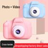 Children's Cartoon Digital Camera - Toy for Photos and Videos, Student Birthday Gift