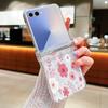 Colorful Flowers Patterned Phone Case For Samsung Galaxy Z Flip 7 FE 6 5 4 3 5G Folding Hard PC Clear Cover For Samsung Z Flip7
