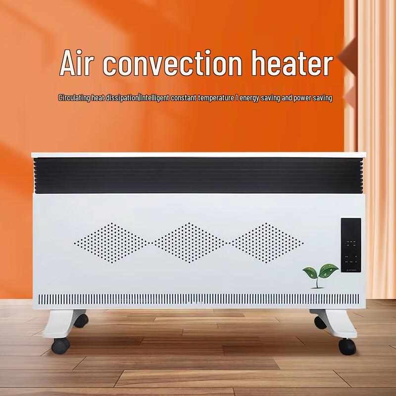 Yangzi Graphene Carbon Fiber Convection Heater