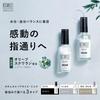 BOTANIST Moist Hair Oil 80ml
