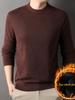 Men's Warm Thickened Knit Sweater - Autumn/Winter Casual, Middle-Aged, Round Neck, Solid Color, Fluffy Velvet.