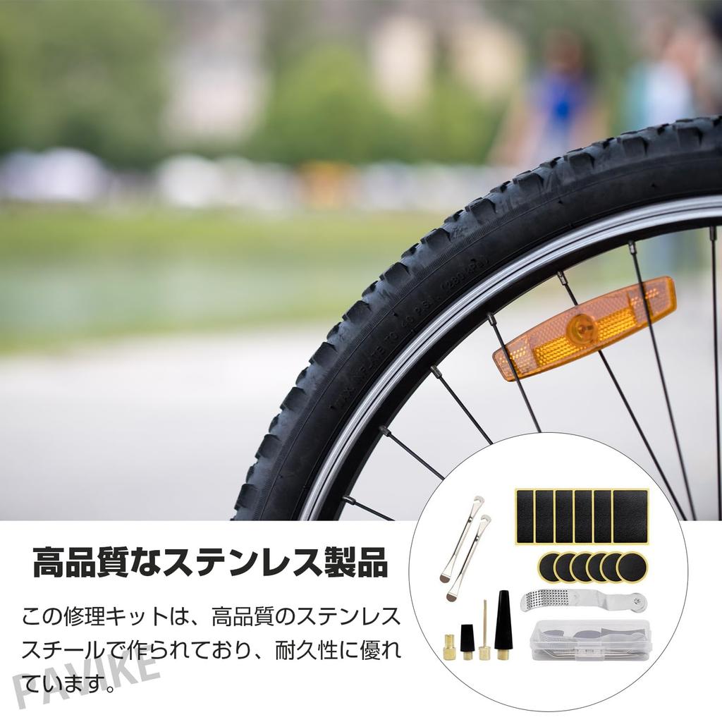 PAVIKE Puncture Repair Kit, Bicycle, Road Bike, Bicycle Patch Set,
