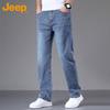 JEEP Men's Summer Straight-Leg Loose Fit Jeans