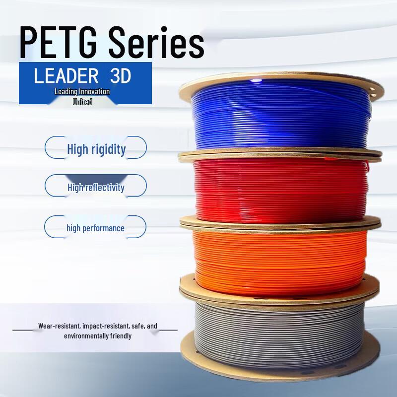 Filament для 3D-принтера Lingchuang Union Industrial PETG