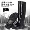 Scarpe da pioggia da uomo a tubo alto resistenti all'usura a tubo lungo cantiere senza standard PVC nero impermeabili e antiscivolo scarpe da acqua