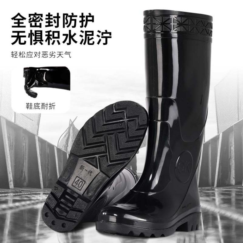 Scarpe da pioggia da uomo a tubo alto resistenti all'usura a tubo lungo cantiere senza standard PVC nero impermeabili e antiscivolo scarpe da acqua