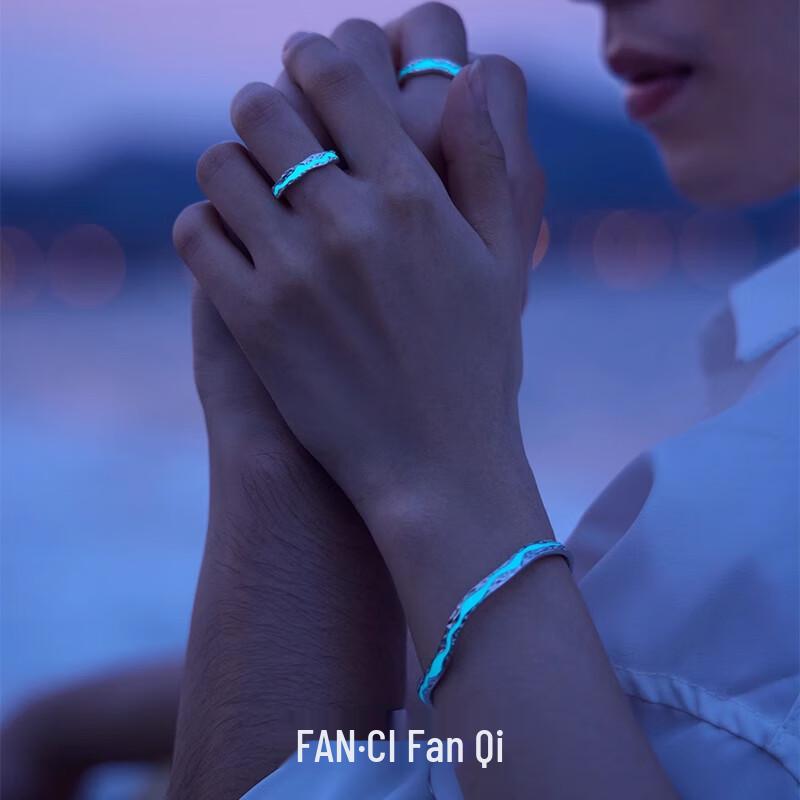 Fanci Luminous Couple Rings