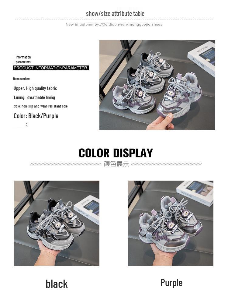 Children's Cartoon Fleece-Lined Sports Shoes, Soft Sole, New for 2025 Autumn/Winter, Unisex Casual Running Sneakers.