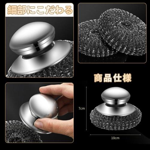 [Kumomi] Canada Eagle Stainless Steel Scrubber, Metal Scrubber with Handle, Steel Scrubber, Main Unit + 4 Replacement Scrubbers, Kitchen Scrubber, Bur