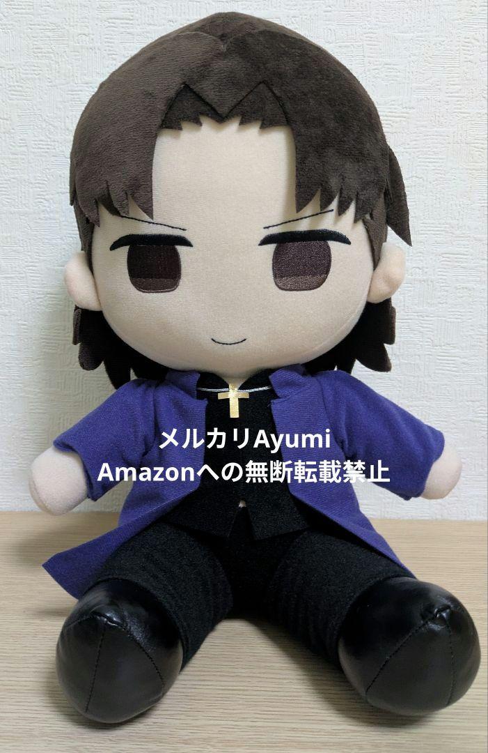 

[USED] Fate/stay night movie collaboration plush toy by Marui: Kirei Kotomine