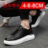 Men Elevator Shoes Invisible Height Increasing Shoes 8CM Casual Sneakers Trendy Fashionable Insole Leisure 6 CM Men Board Shoes