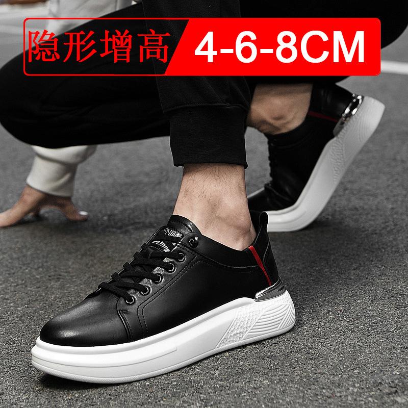 Men Elevator Shoes Invisible Height Increasing Shoes 8CM Casual Sneakers Trendy Fashionable Insole Leisure 6 CM Men Board Shoes