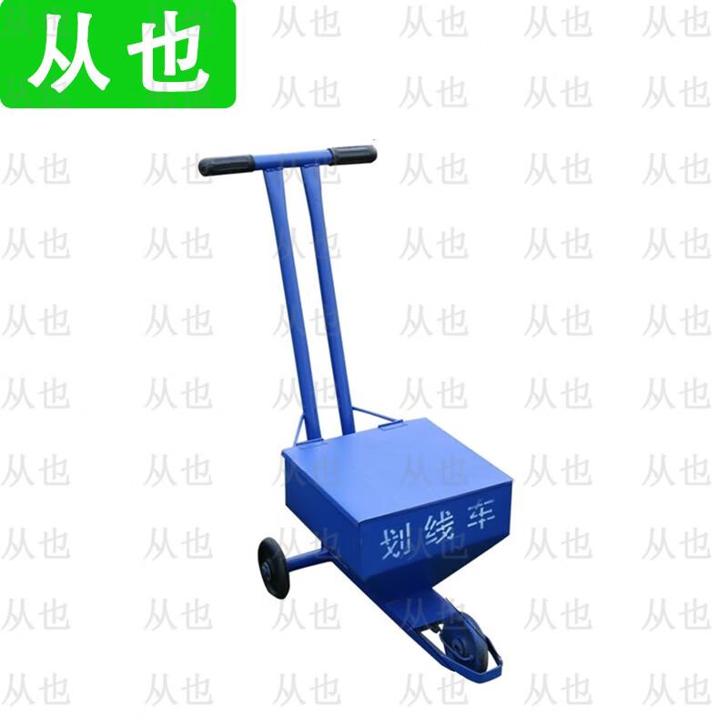 

Professional Line Marking Cart & Accessories