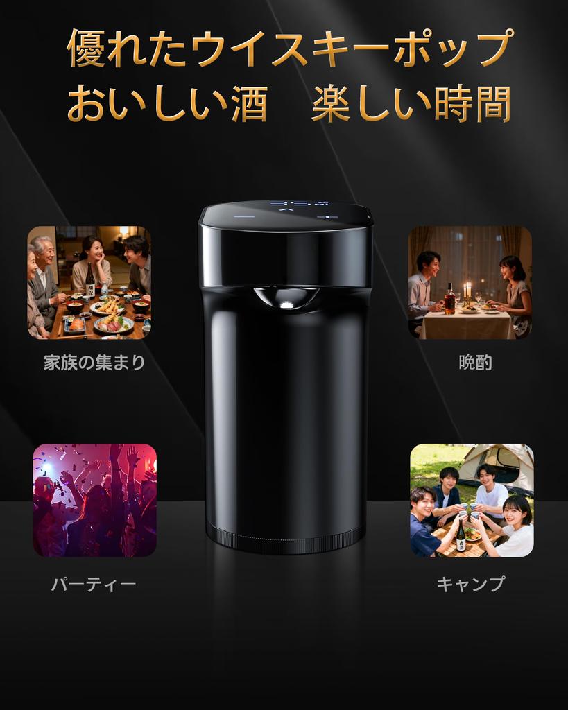 Electric Whiskey Wine Decanter with Fits and Automatic Measuring Adjustable Capacity Digital Whiskey Automatic Liquor Birthday Day Gift for Women and