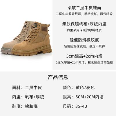 Martin Boots Damen neue Winter Samt Leder innen erhöhend Werkzeugstiefel Frühling und Herbst Einzelstiefel gelbe Plateau Stiefeletten