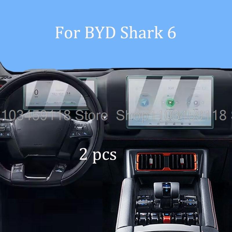 Screen Protector Tempered Glass  For BYD Shark 6  2024 2025 2026 LCD Gps Navigation and Dashboard BYD Shark Right-hand Drive