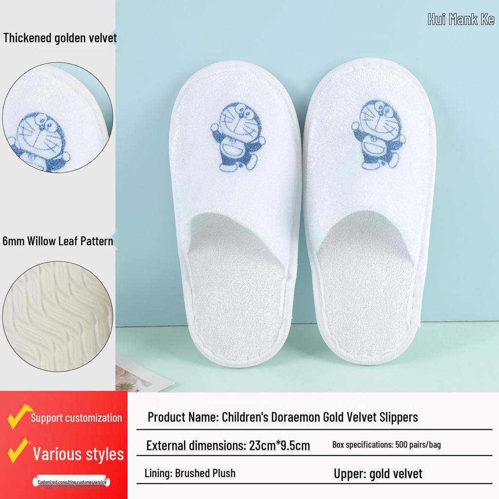 Extra Thick Non-Slip Cute Cartoon Duck Children's Slippers