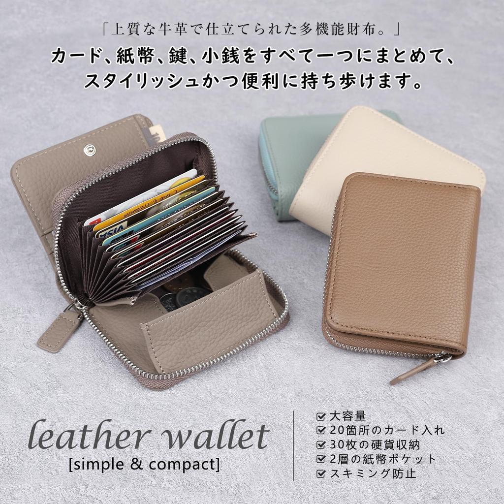 [imeetu] Bifold Wallet for Men and Women, Genuine Leather, Large Capacity, RFID Anti-Skimming, Compact, Accordion-Like, Card Case, Coin Purse, Key
