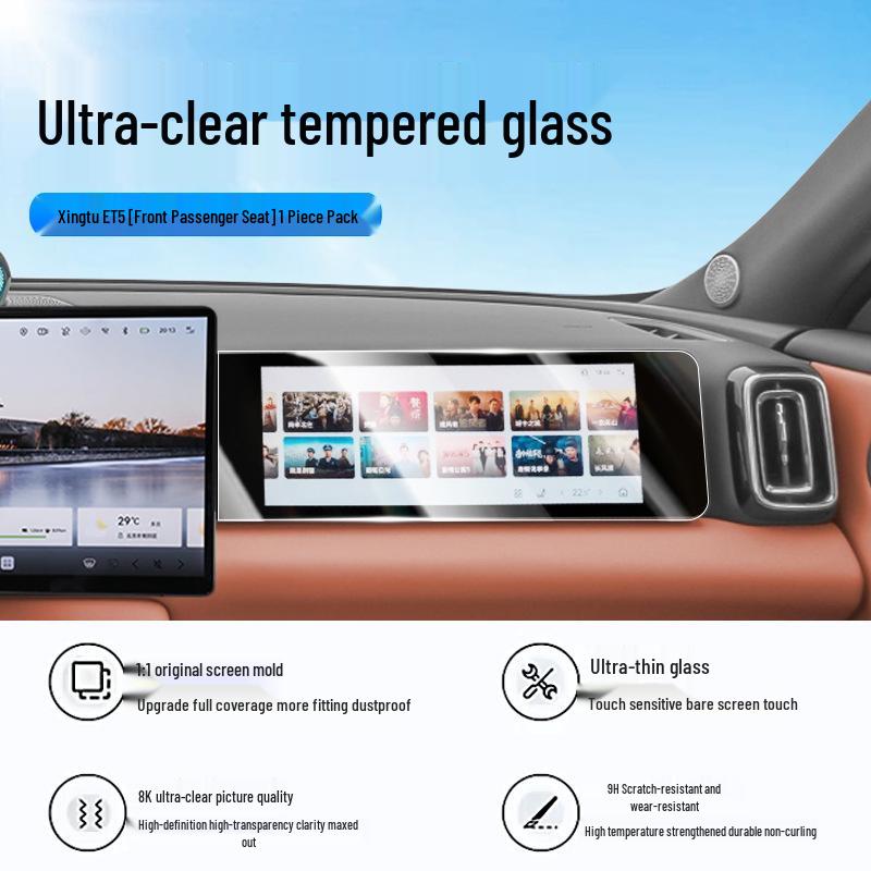 Xingtu ET5 Tempered Screen Protector for Center Console Display & Navigation.